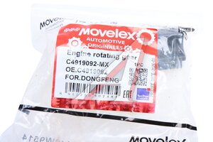 Приспособление DONGFENG дв.CUMMINS для проворота вала коленчатого MOVELEX C4919092-MX, C4919092