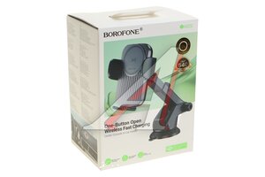 Держатель телефона с беспроводной зарядкой BOROFONE BH222 black, 00854