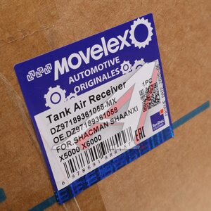 Баллон воздушный SHACMAN SHAANXI X5000 X6000 ресивер 30л MOVELEX DZ97189361058-MX, DZ97189361058