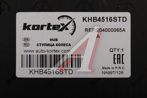 Ступица CHERY Tiggo FL задняя в сборе с подшипником KORTEX KHB4516STD