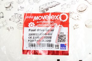 Крышка FAW J6,3250 редуктора бортового MOVELEX 2305022-820/B-MX, 2305022-820/B