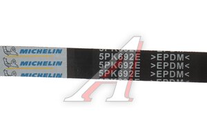 Ремень приводной поликлиновой 5PK692E FORD Fusion MICHELIN 5PK692E