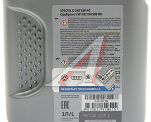 Масло моторное VAG SPECIAL G 5W40 синт. 502.00/505.00 1л GR52502M2, VAG 5W40