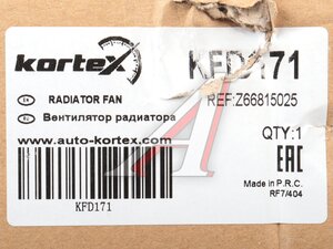 Вентилятор MAZDA 3 (09-) охлаждения радиатора KORTEX KFD171, Z66815025