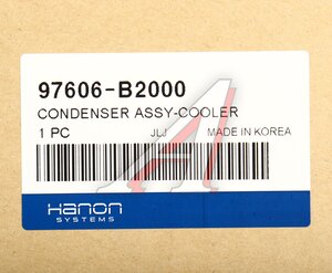 Радиатор кондиционера KIA Soul (13-) HCC 97606-B2000