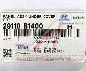 Защита двигателя HYUNDAI Genesis (B1) передняя (пыльник) OE 29110-B1400