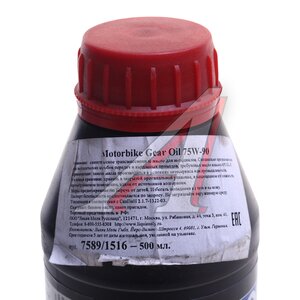 Масло трансмиссионное LIQUI MOLY RACING GEAR OIL мото GL-5 75W90 синт.0.5л 1516, LM 75W90