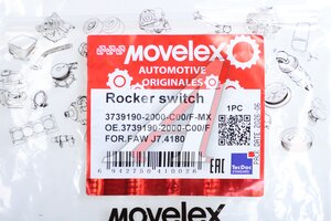 Выключатель кнопка FAW J7,4180 внутреннего освещения MOVELEX 3739190-2000-C00/F-MX, 3739190-2000-C00/F