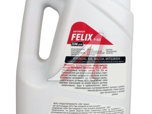 Антифриз розовый -40C 5кг G12++ JDM FELIX 430206402, ТОСОЛ-СИНТЕЗ JDM