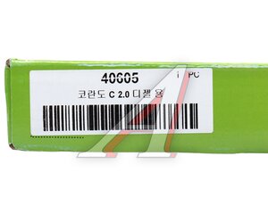 Диск сцепления SSANGYONG Actyon (10-) (D20) (250мм) VALEO PHC 40605, SY-27/40605, 3010034000