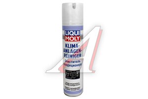 Очиститель LIQUI MOLY кондиционера спрей 250мл 4087, LIQUI-MOLY