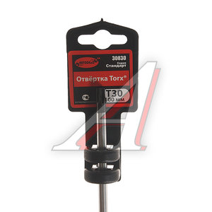 Отвертка TORX T30х100мм АВТОДЕЛО 30830, 13316