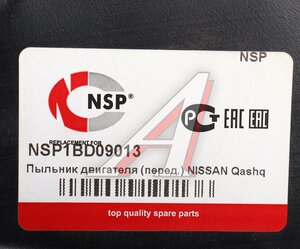 Защита двигателя NISSAN Qashqai (14-) (пыльник) NSP NSP1BD09013, 62660-DF30A