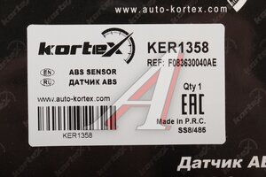 Датчик АБС JETOUR Dashing колеса переднего левого KORTEX KER1358, F083630030AE