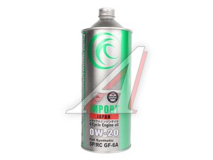 Масло моторное TAKUMI 0W20 SP/RC 1л IM0020-00101