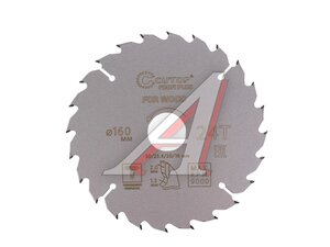 Диск пильный 160х24мм 24 зуба + кольцо 16/30 CUTOP 75-16024Т