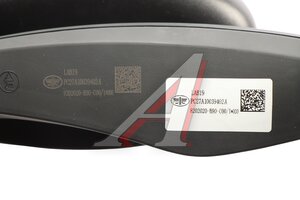 Зеркало боковое FAW J7,4180 правое в сборе OE 8202020-B90-C00/I, 8202020B90C00I