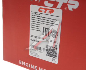 Опора двигателя HYUNDAI Accent (02-06) CTR GZ0054, CZKH-20, 21930-25400