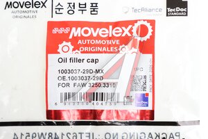 Крышка FAW 3250,3310 маслозаливной горловины MOVELEX 1003037-29D-MX, 1003037-29D