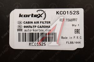 Фильтр воздушный салона FORD Fiesta (08-) угольный KORTEX KC0152S, LAK463, 1594615