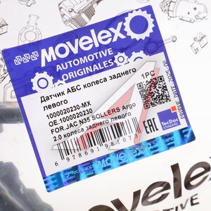 Датчик АБС JAC N35 SOLLERS Argo 2.0 колеса заднего левого MOVELEX 1000020230-MX, 1000020230