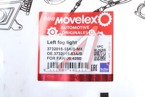Фара противотуманная FAW J6,4250 левая MOVELEX 3732015-53A/B-MX, 3732015-53A/B
