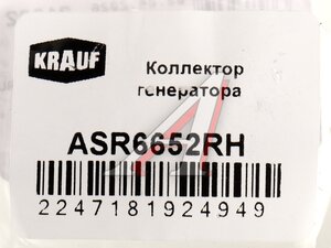 Коллектор генератора SCANIA KRAUF ASR6652RH