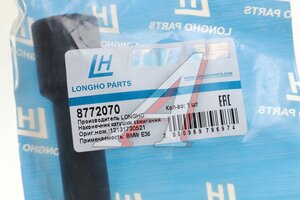 Наконечник BMW 3 (E36),5 (E39) катушки зажигания LONGHO 8772070