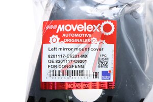 Крышка DONGFENG крепления зеркала левая MOVELEX 8201117-C6201-MX, 8201117-C6201
