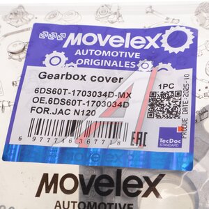 Крышка КПП JAC N120 КАМАЗ Компас-12 механизма выбора передач MOVELEX 6DS60T-1703034D-MX, 6DS60T-1703034D