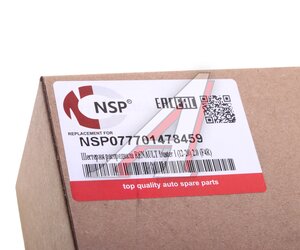 Шестерня RENAULT Duster (2.0) распредвала NSP NSP077701478459, 7701478459