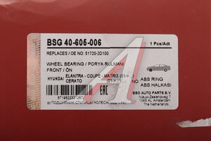 Подшипник ступицы HYUNDAI Elantra,Matrix KIA Spectra,Cerato передней BSG BSG40605006, 517202D100