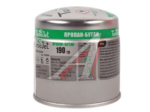 Газ бутан 190г прокалываемый (всесезонный) TURBOJET TJ190PB (190 грамм)