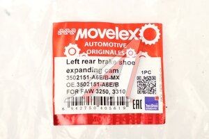 Кулак разжимной FAW 3250,3310 колодок тормозных задних левый MOVELEX 3502151-A6E/B-MX, 3502151-A6E/B
