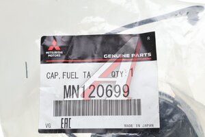Крышка бака топливного MITSUBISHI Lancer (09-) OE MN120699