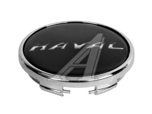 Заглушка литого диска HAVAL черный стекло 64-69 HAVAL стекло 64-69