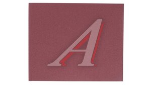Бумага наждачная водостойкая P320 Hanko (230x280) WPF.230x280.0320, HANKO