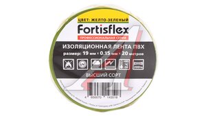 Изолента 19ммх20м полос.желто-зеленая 71237