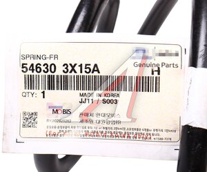 Пружина HYUNDAI Elantra (11-) (1.6) МКПП подвески передней OE 54630-3X15A