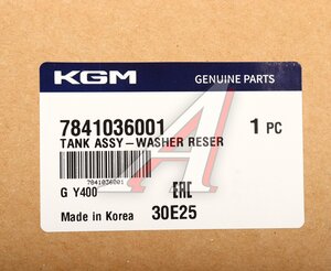 Бачок омывателя SSANGYONG G4 Rexton (20-) OE 7841036001
