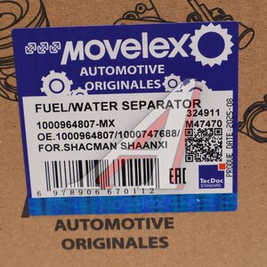 Фильтр топливный SHACMAN SHAANXI дв.WP13 грубой очистки MOVELEX 1000964807-MX, 1000964807