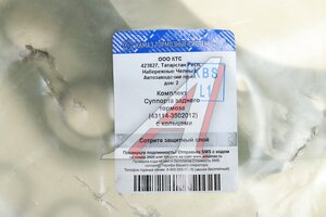 Суппорт КАМАЗ-43114 тормоза заднего КТС 43114-3502012
