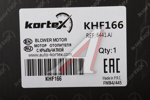 Мотор отопителя PEUGEOT 407 (04-) KORTEX KHF166, LFH2004, 6441.AJ
