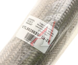 Гофра глушителя 50x250х350 с трубами в 3-ой оплетке innerbraid c хомутами МЗГС VTL50250350 IB-2Х, 51-250-350K