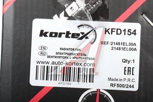 Вентилятор NISSAN Tiida (07-) охлаждения KORTEX KFD154, LFK14EL, 21481-EL30A