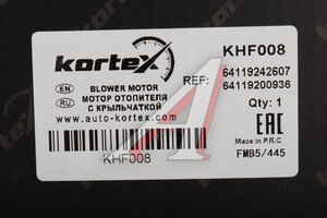 Вентилятор BMW 5 (F07,F10,F11,F18) (GT) отопителя салона KORTEX KHF008, 87240, 64119242607