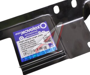 Кронштейн SHACMAN SHAANXI X5000 обтекателя кабины правый MOVELEX DZ14251110528-MX, DZ14251110528