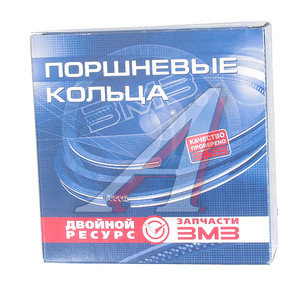 Кольца поршневые ЗМЗ-402,406,511,513 d=92.0 Чехия-Бузулук (ОАО ЗМЗ) 406.1000100-01, 040600100010001