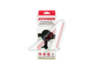 Держатель телефона с беспроводной зарядкой ZIPOWER PM6651