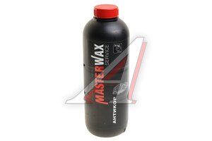 Антикор полимерно-битумный 1л Service BPM 482 MASTERWAX MW011002, MASTERWAX